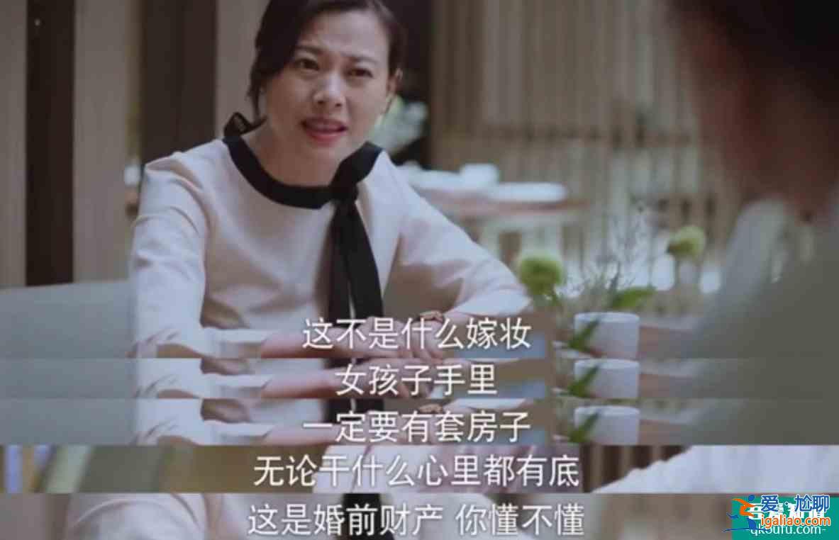 《以家人之名》:金玉香離婚,給所有已婚女性三個啟示? 《以家人之名》:金玉香離婚,給所有已婚女性三個啟示?