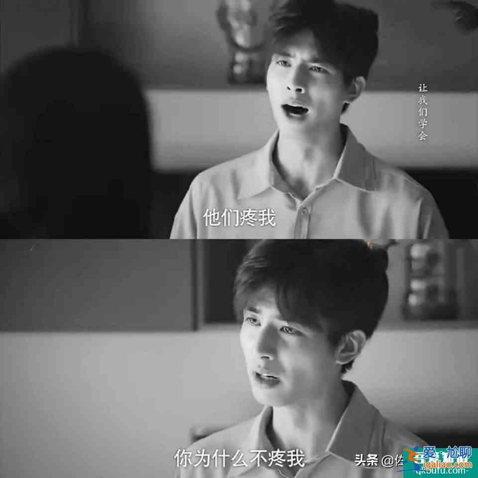 《以家人之名》結局：不爭即是爭，賀梅終究成為最大贏家？
