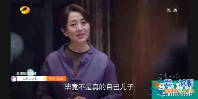 《以家人之名》：人間迷惑行為大賞？