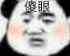 《以家人之名》：人間迷惑行為大賞？