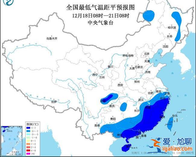 中央氣象臺連續3天發布低溫藍色預警 最低氣溫0℃線將南移至廣東福建？