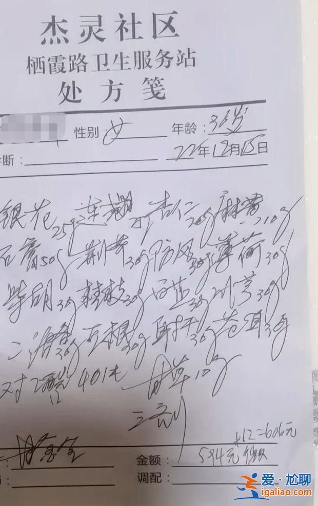 四川達州診所2元一包感冒藥引熱議  當地14家藥企曾被約談提醒？