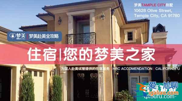 試管嬰兒優(yōu)勢：全程陪診、協(xié)助在美吃住行？