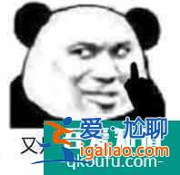 《以家人之名》：人間迷惑行為大賞？