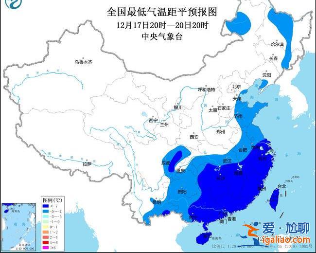 中央氣象臺連續3天發布低溫藍色預警 最低氣溫0℃線將南移至廣東福建？