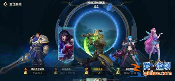 英雄聯(lián)盟手游隱藏任務(wù)觸發(fā)攻略，LOL10級快速升級方法圖文教程？