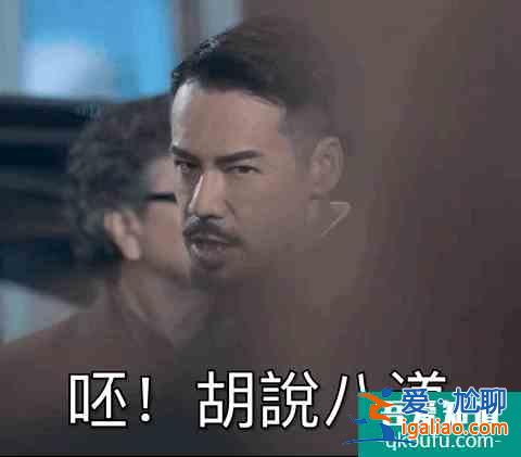 TVB「反黑路人甲」最認真古惑仔徐榮&amp;最古惑“古惑仔”姜大衛？