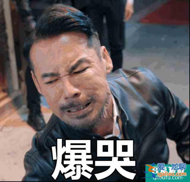 TVB「反黑路人甲」最認真古惑仔徐榮&amp;最古惑“古惑仔”姜大衛？