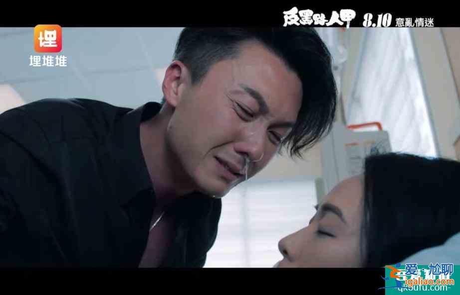《反黑路人甲》王浩信挑戰喜劇，談與張振朗“吻戲“內幕？