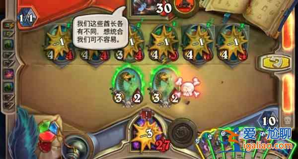 爐石傳說狼群狩獵怎么過？古爾丹英雄之書狼群狩獵解謎攻略？