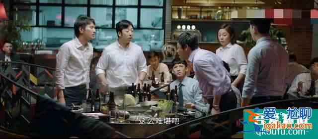 《平凡的榮耀》：魏大勛飾演的郝帥對女同事性騷擾？？
