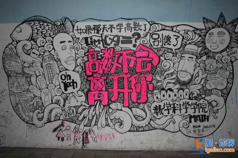 有一條隧道，裝滿了青春 —— 廈大芙蓉隧道？