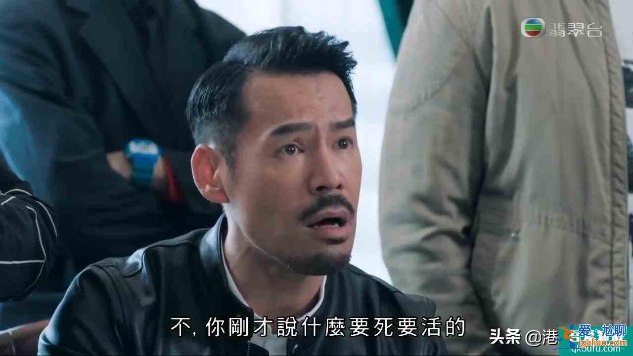 《反黑路人甲》昨晚劇情中張細倫的臥底身份被發現了？