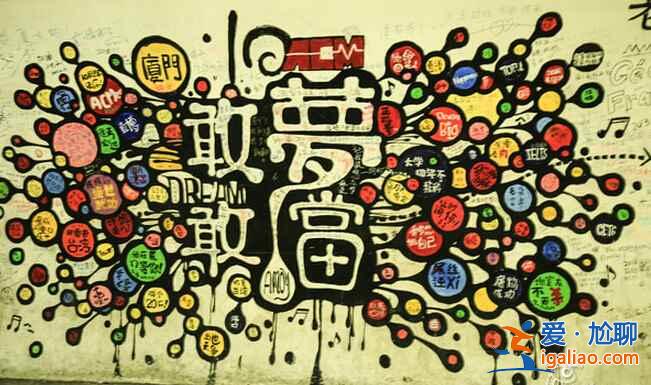 有一條隧道，裝滿了青春 —— 廈大芙蓉隧道？