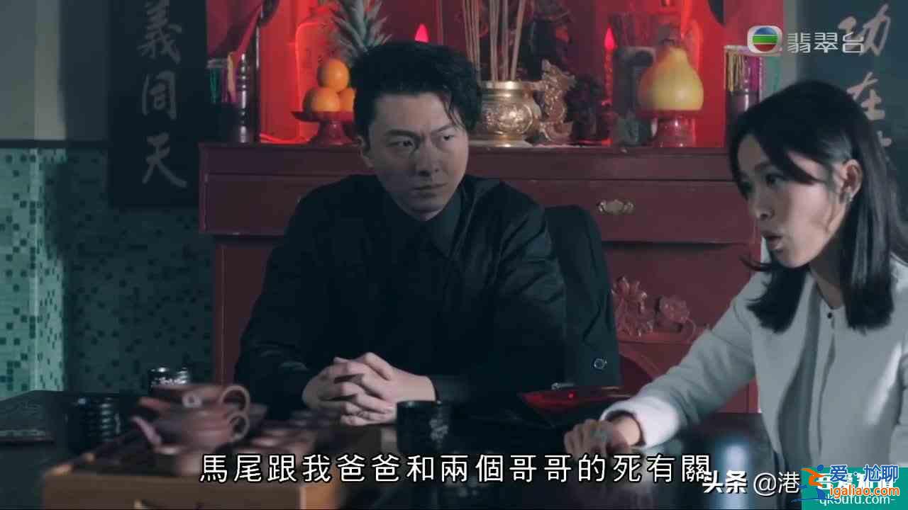 《反黑路人甲》昨晚劇情中張細倫的臥底身份被發現了？