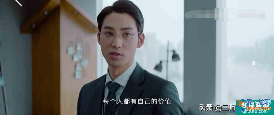 《平凡的榮耀》捷徑向來不好走，孫弈秋要在自我修煉中完成追趕超？