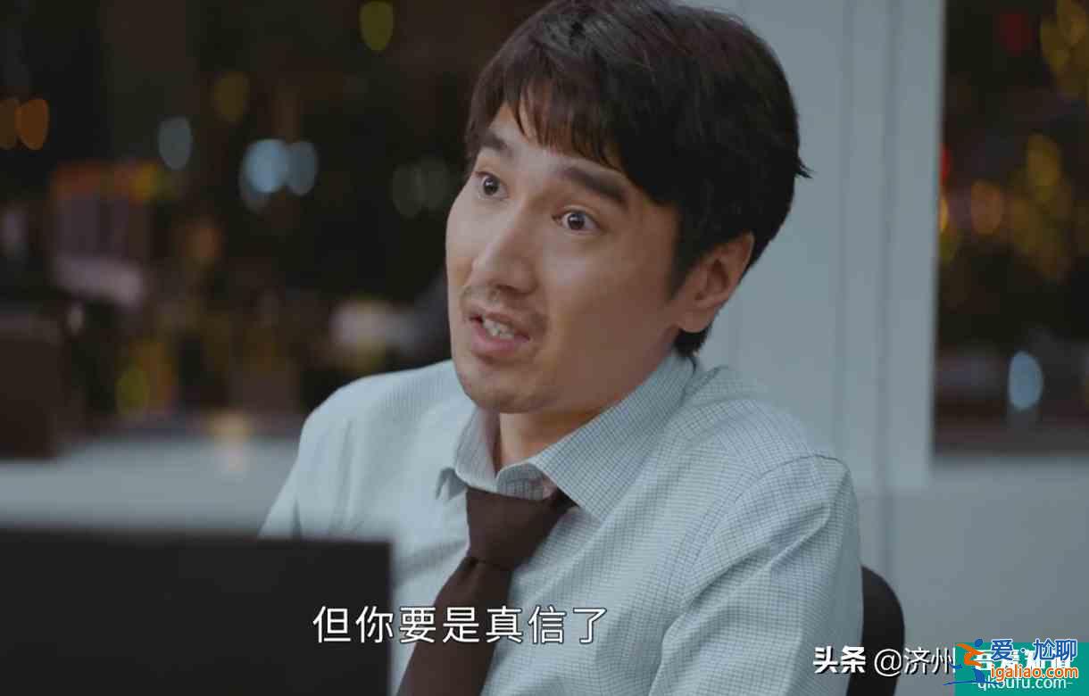 電視劇《平凡的榮耀》：被臺詞眷顧的男人，魏大勛？