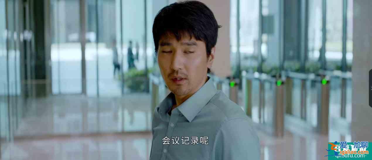 《平凡的榮耀》，你別說，吳恪之雖然脾氣臭，但也挺可愛的？