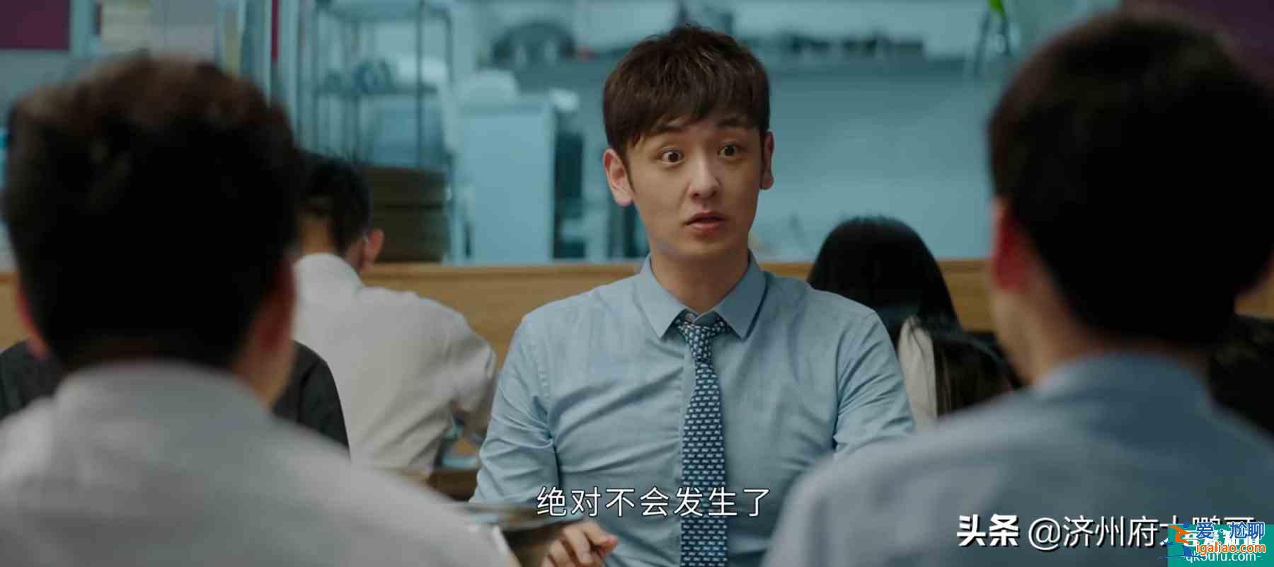 電視劇《平凡的榮耀》：被臺詞眷顧的男人，魏大勛？