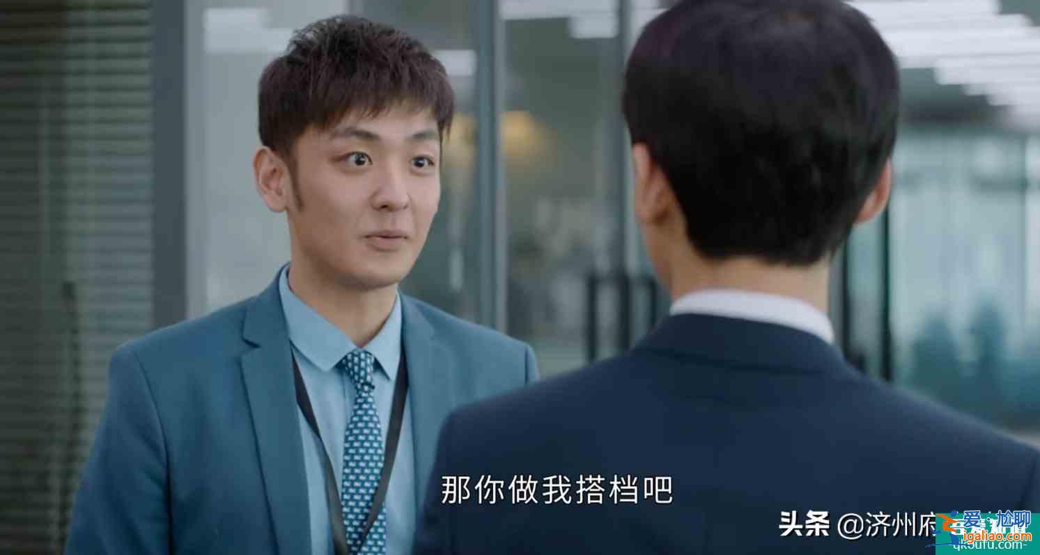 電視劇《平凡的榮耀》：被臺詞眷顧的男人，魏大勛？