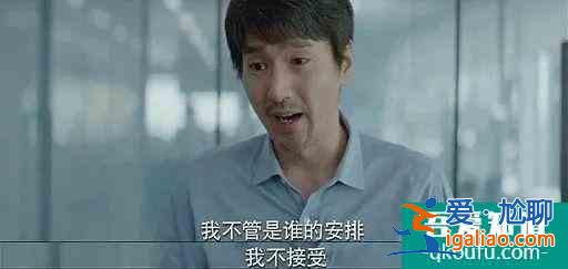 雙男主職場劇《平凡的榮耀》：趙又廷白敬亭師徒組合形象大改？