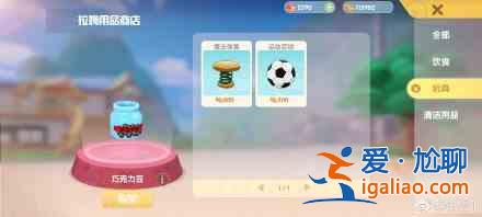 摩爾莊園讓凱文老師看看自己的拉姆任務(wù)流程攻略？