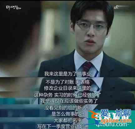 《平凡的榮耀》為什么不能復(fù)制《未生》的成功？?jī)?nèi)容水土不服？