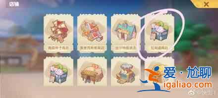 摩爾莊園讓凱文老師看看自己的拉姆任務(wù)流程攻略？