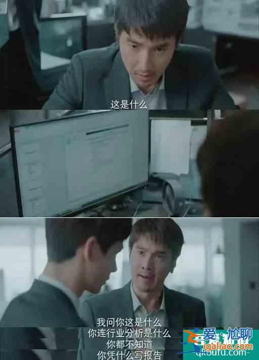 雙男主職場劇《平凡的榮耀》：趙又廷白敬亭師徒組合形象大改？