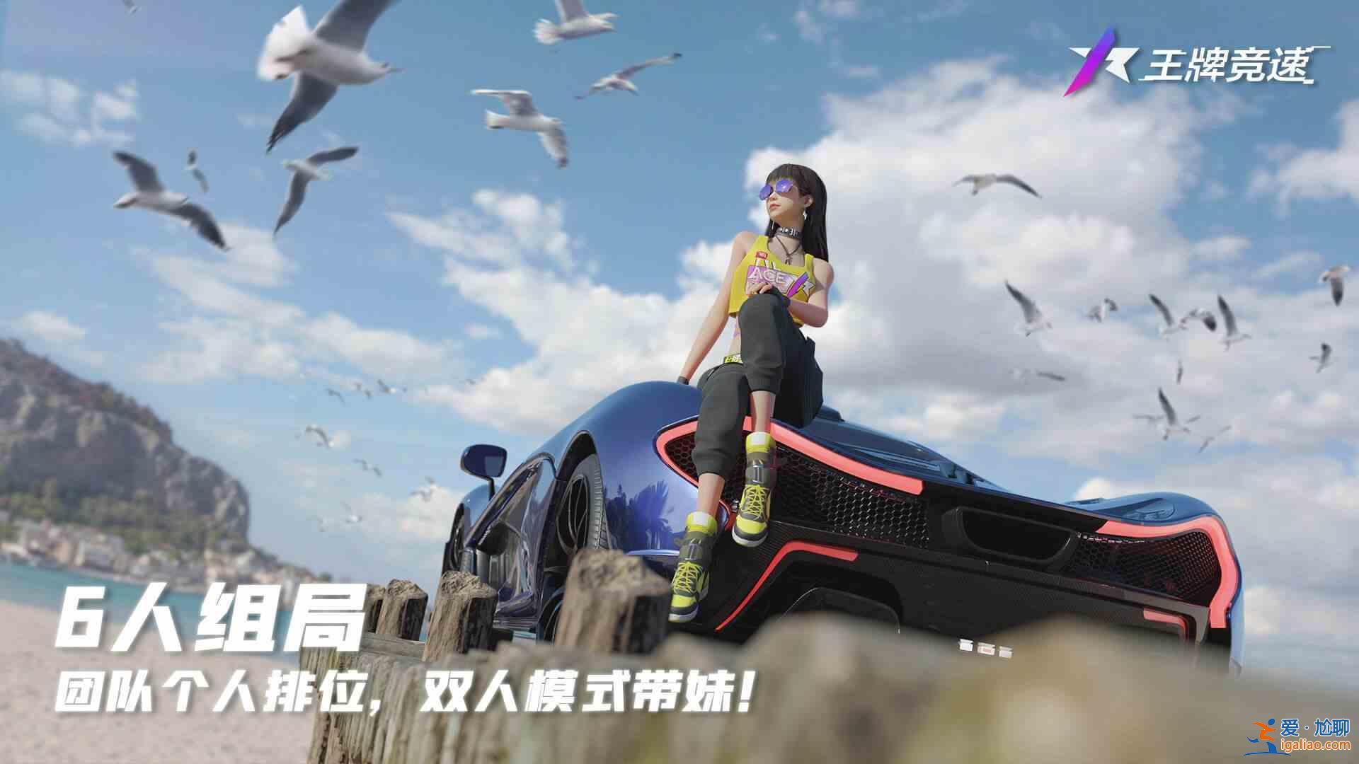 王牌競(jìng)速駕照考試科目一A/B/C/S全等級(jí)答案攻略大全？