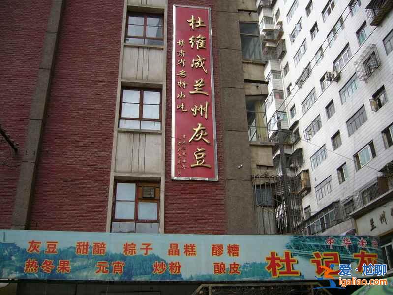 蘭州小吃推薦，想想口水就要留下來？