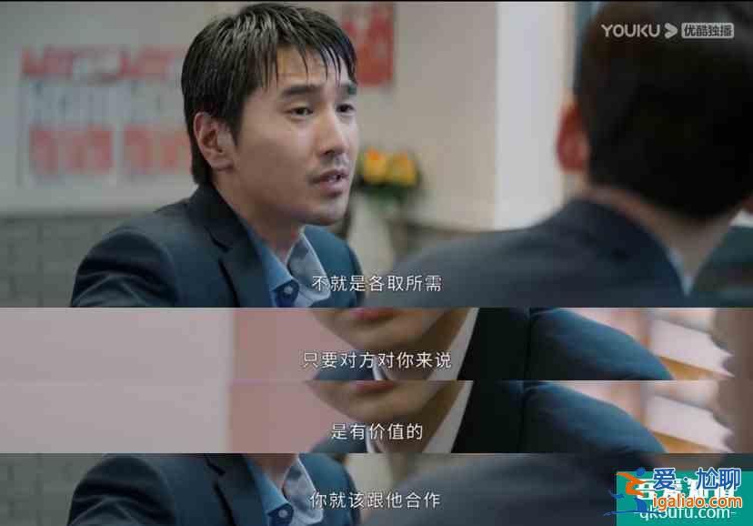 《平凡的榮耀》里搭檔的這些“騷操作“，你都見識過嗎？？