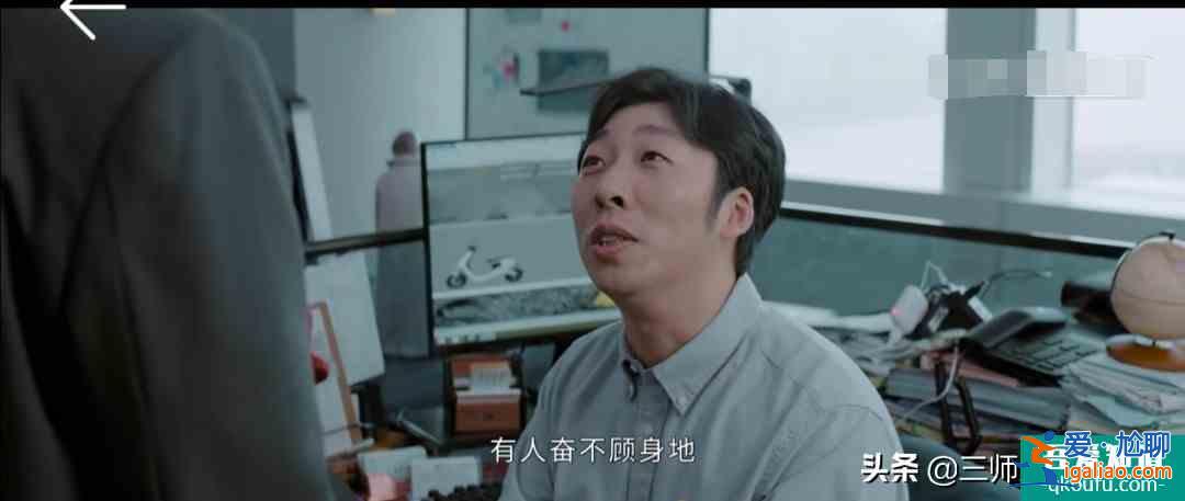 《平凡的榮耀》捷徑向來不好走，孫弈秋要在自我修煉中完成追趕超？