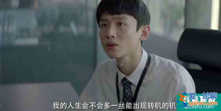 《平凡的榮耀》為什么不能復(fù)制《未生》的成功？?jī)?nèi)容水土不服？