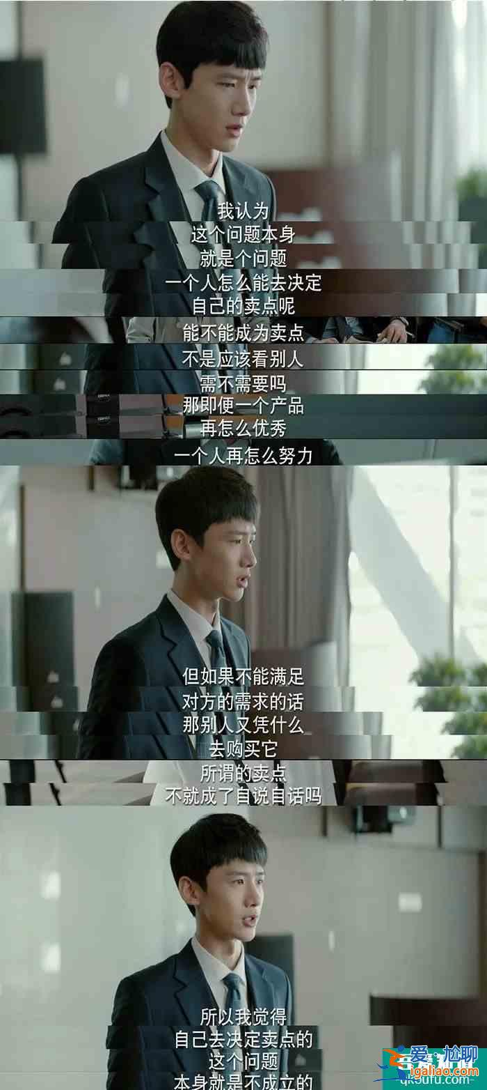 雙男主職場劇《平凡的榮耀》：趙又廷白敬亭師徒組合形象大改？