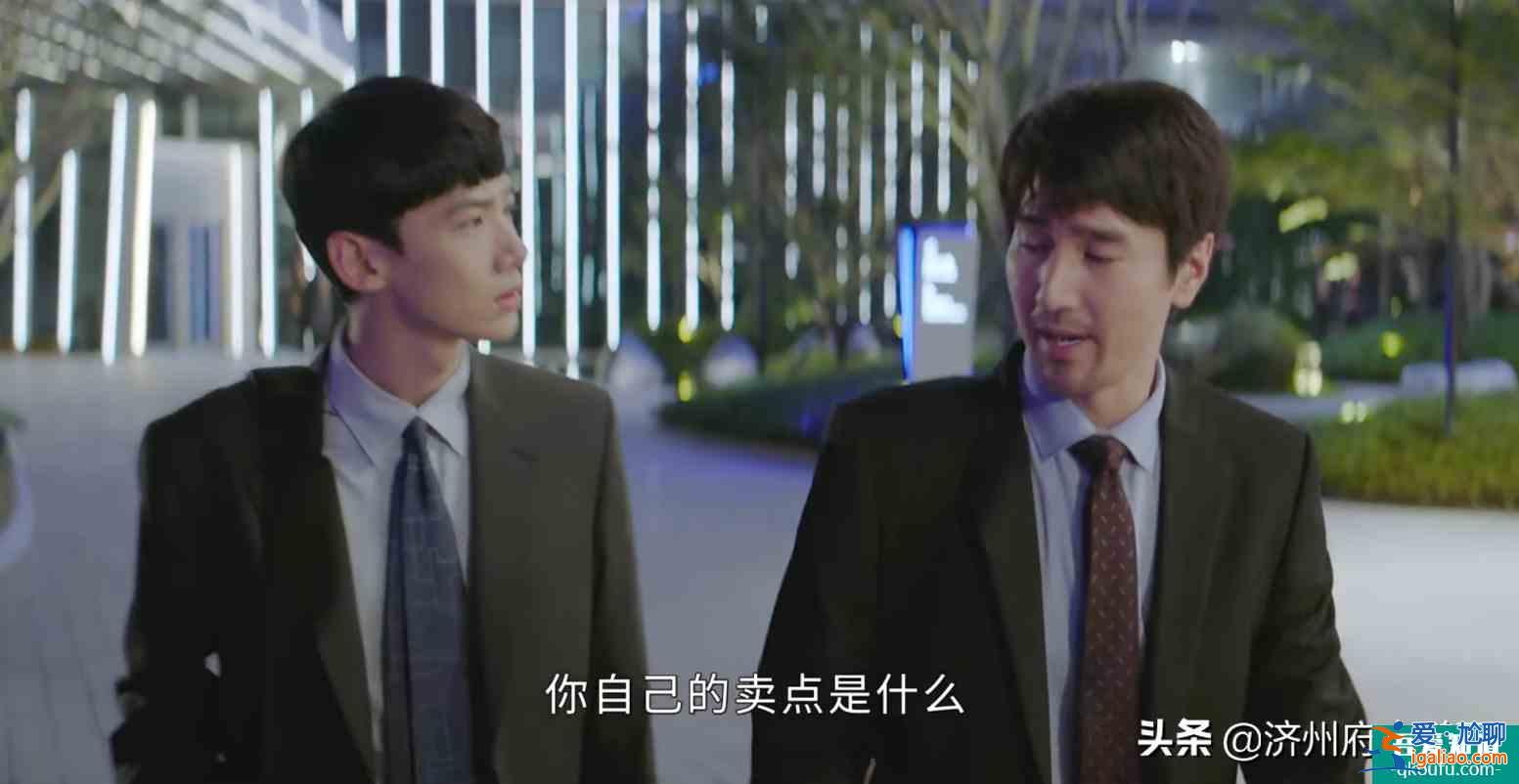 電視劇《平凡的榮耀》：被臺詞眷顧的男人，魏大勛？