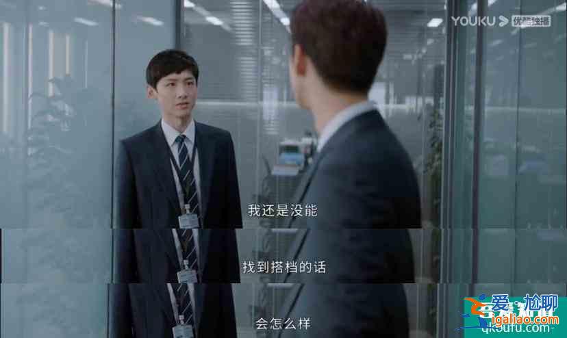 《平凡的榮耀》里搭檔的這些“騷操作“，你都見識過嗎？？