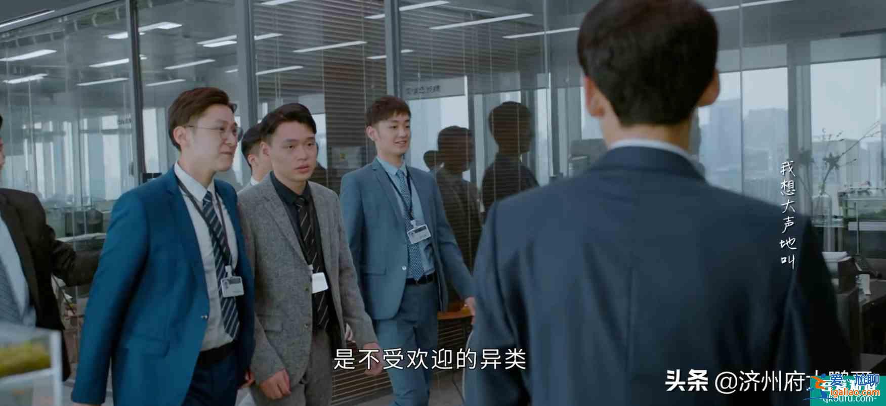 電視劇《平凡的榮耀》：被臺詞眷顧的男人，魏大勛？