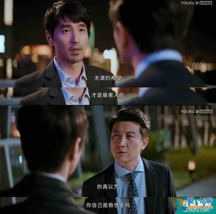 雙男主職場劇《平凡的榮耀》：趙又廷白敬亭師徒組合形象大改？