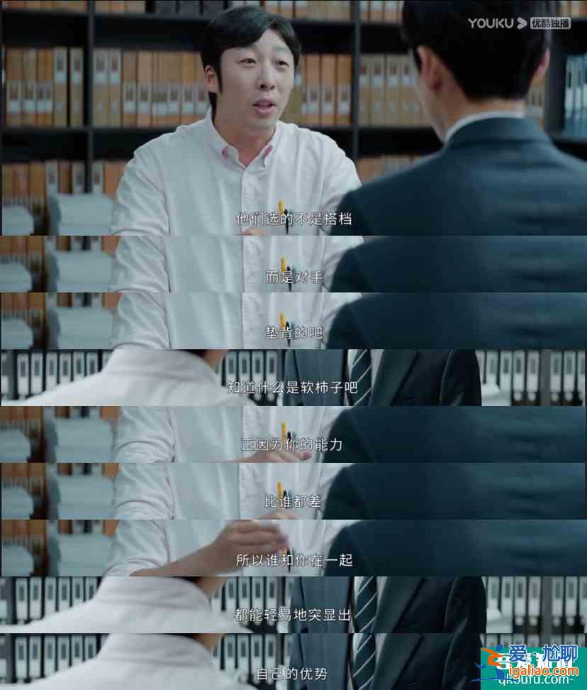 《平凡的榮耀》里搭檔的這些“騷操作“，你都見識過嗎？？