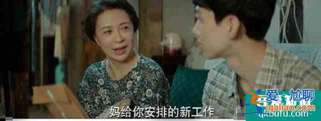 雙男主職場劇《平凡的榮耀》：趙又廷白敬亭師徒組合形象大改？
