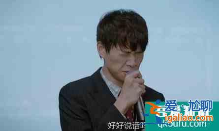 平凡的榮耀：郝帥上臺嚇哭，孫弈秋力挽狂瀾奪第一，被吳恪之夸獎？