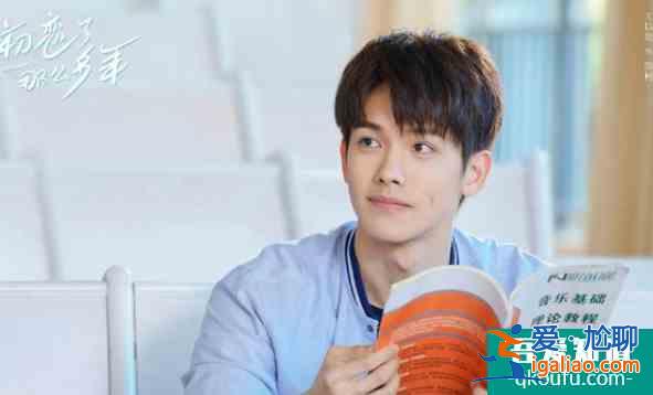 王以綸《初戀了那么多年》定檔9.14，雙向暗戀，百看不厭？