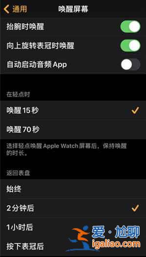 iwatch怎么太空人表盤無法同步？