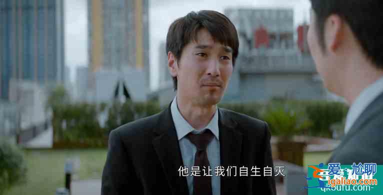 平凡的榮耀：吳恪之不辭職，不光為養家，人到中年難有更好的退路？