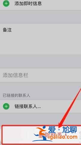 iPhone12聯系人怎么批量刪除? iPhone12聯系人怎么批量刪除?