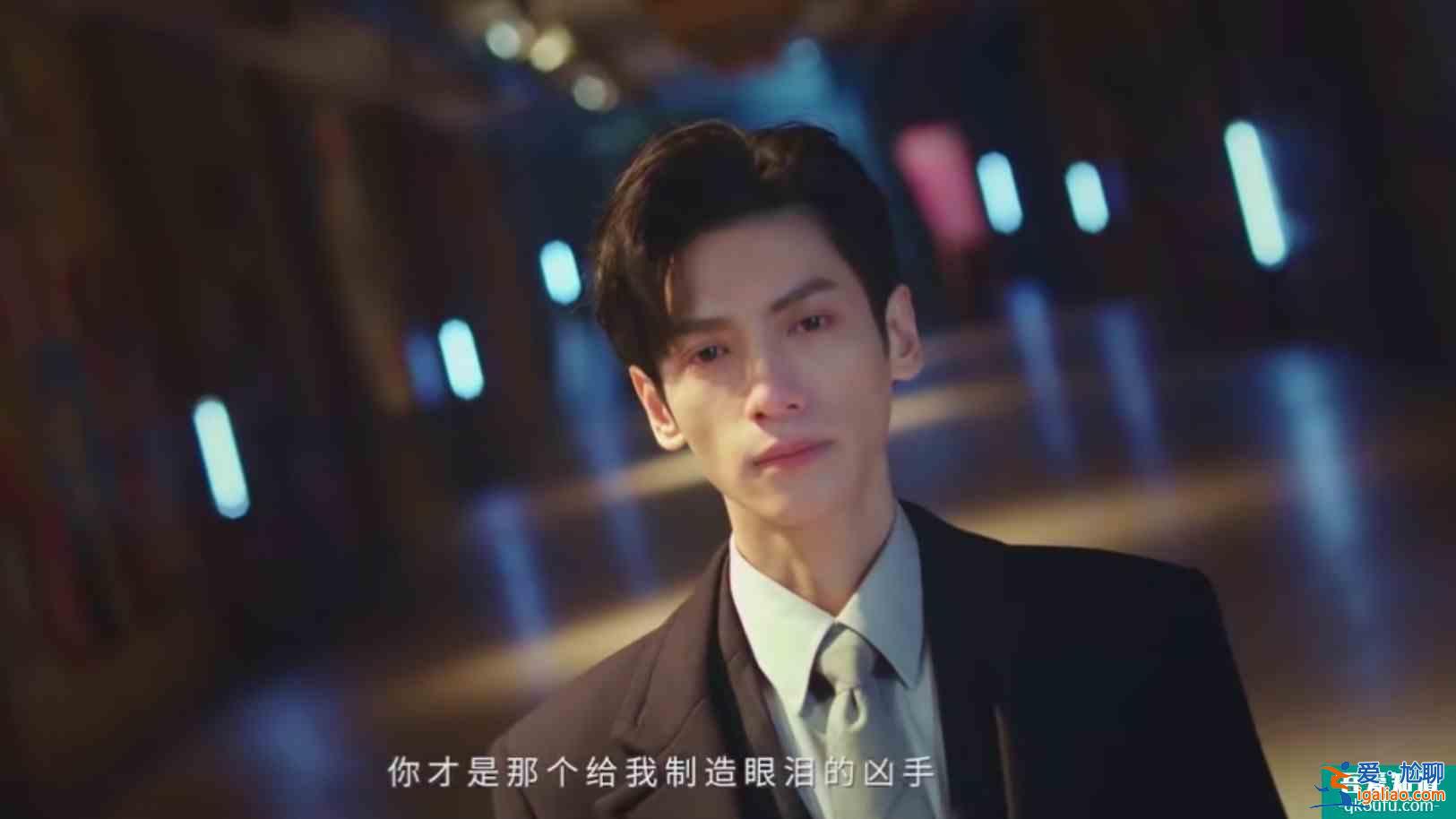 《半是蜜糖半是傷》爆預告！羅云熙白鹿接吻鏡頭超甜，cp感滿滿？