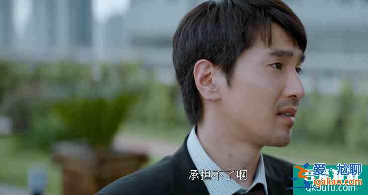 平凡的榮耀：吳恪之不辭職，不光為養家，人到中年難有更好的退路？