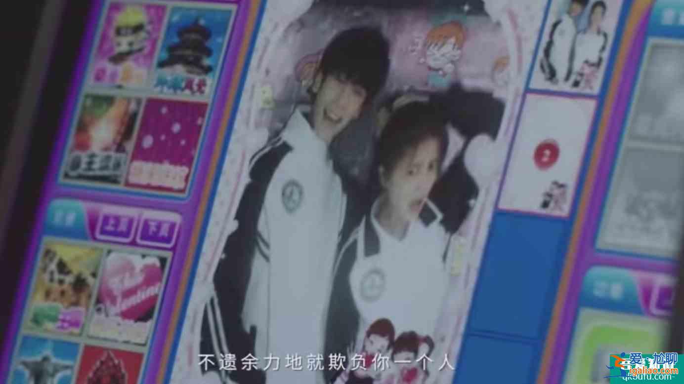 《半是蜜糖半是傷》爆預告！羅云熙白鹿接吻鏡頭超甜，cp感滿滿？