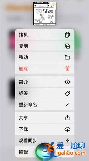 iwatch怎么太空人表盤無法同步？